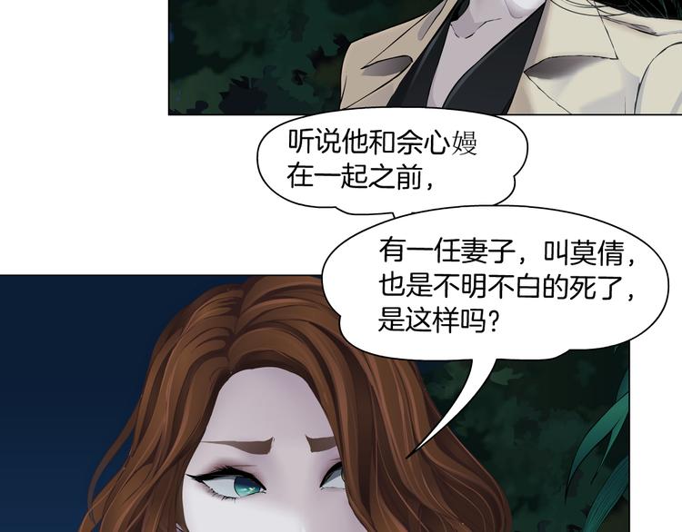 第125话 挑拨37