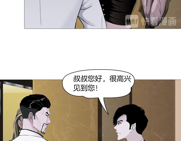 第93话 塑料姐妹38
