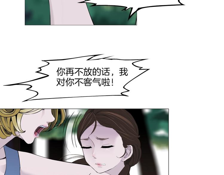 第21话 闺蜜92