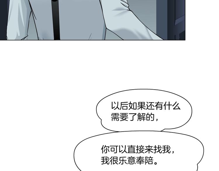 第98话  男人的对决！⚒61