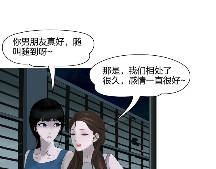 第13话 小家伙58