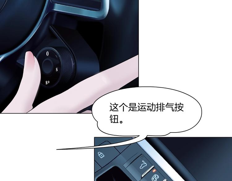 第93话 塑料姐妹20