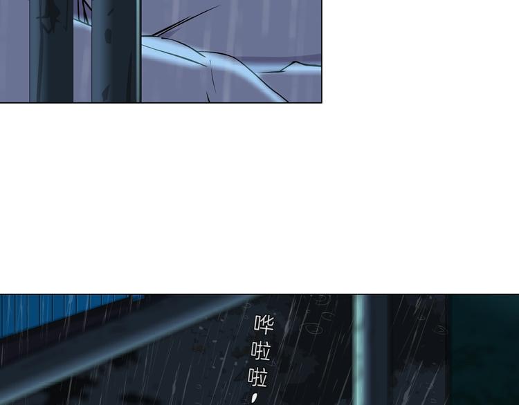 第47话 追凶86
