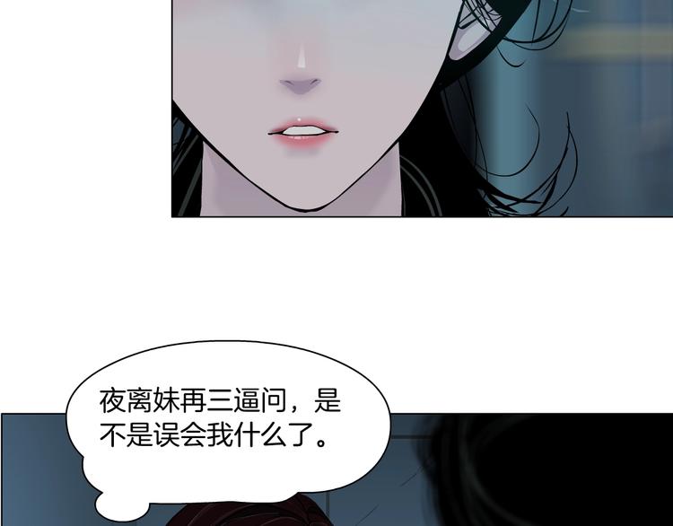 第74话 泄露42
