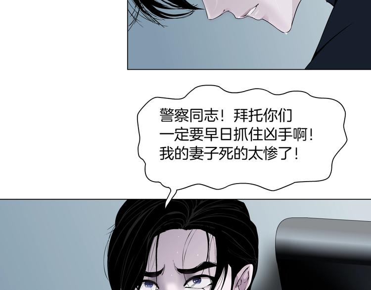 第58话 一直哭42