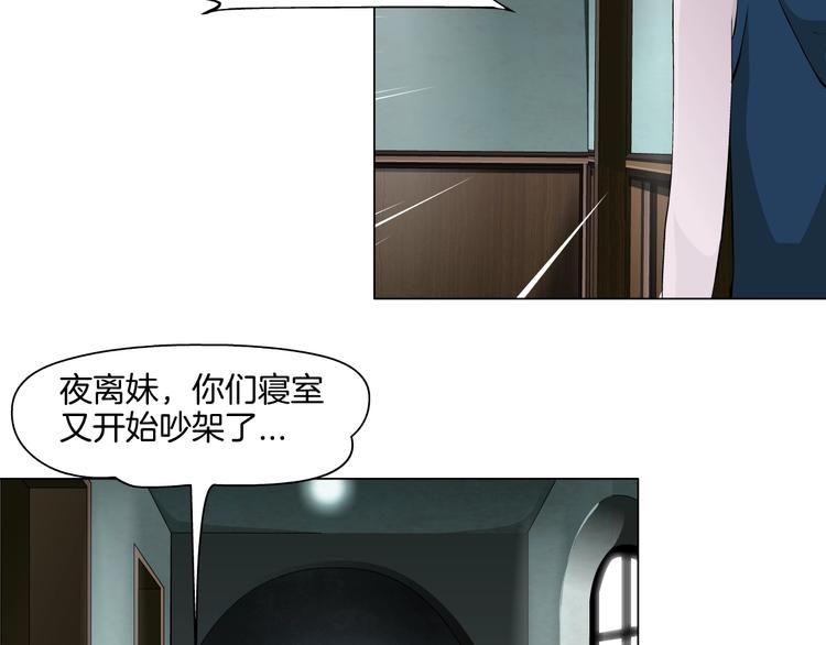 第11话 偿还81