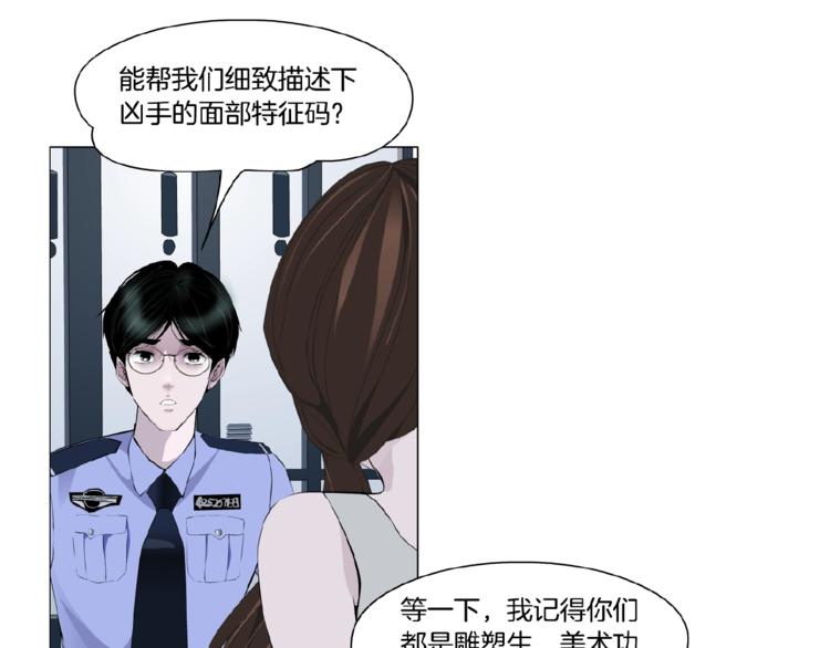 第35话 归来44