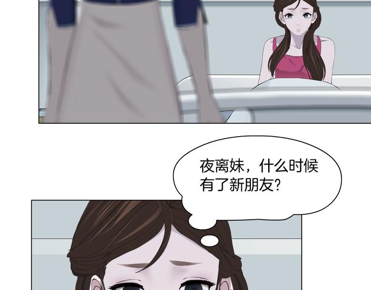 第100话 美男与新衣32