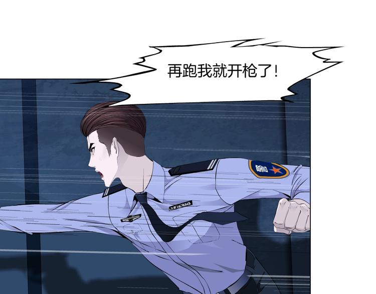 第109话 损人三招17