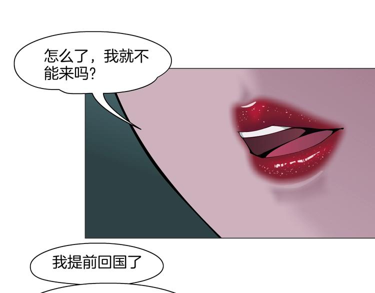 第26话 死亡倒计时69