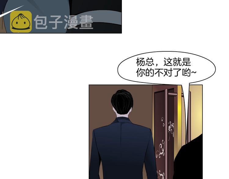 第23话 我是谁？45