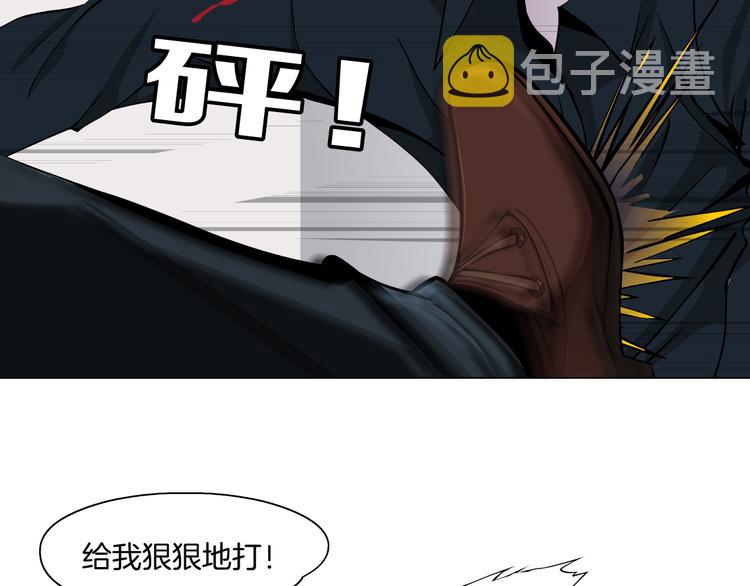 第128话 痛扁104