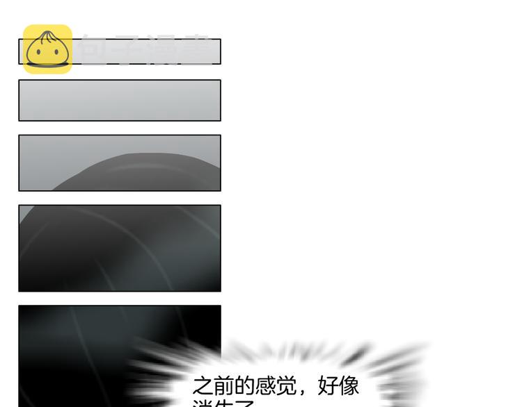 第7话 永无止境的欲望49