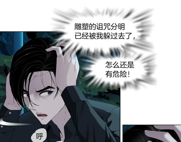 第137话 遗愿19