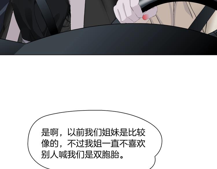 第100话 美男与新衣55