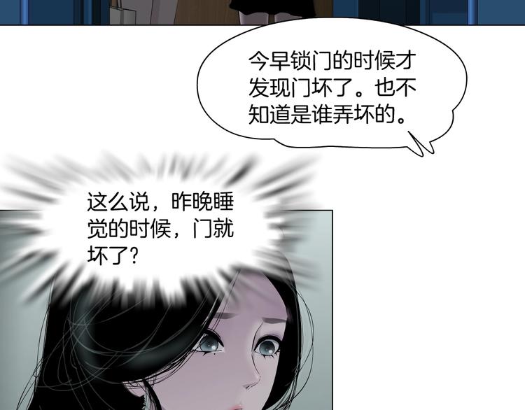 第67话 “她”来了42