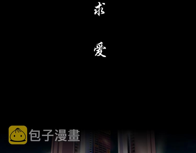 番外-《莫倩传》 0249