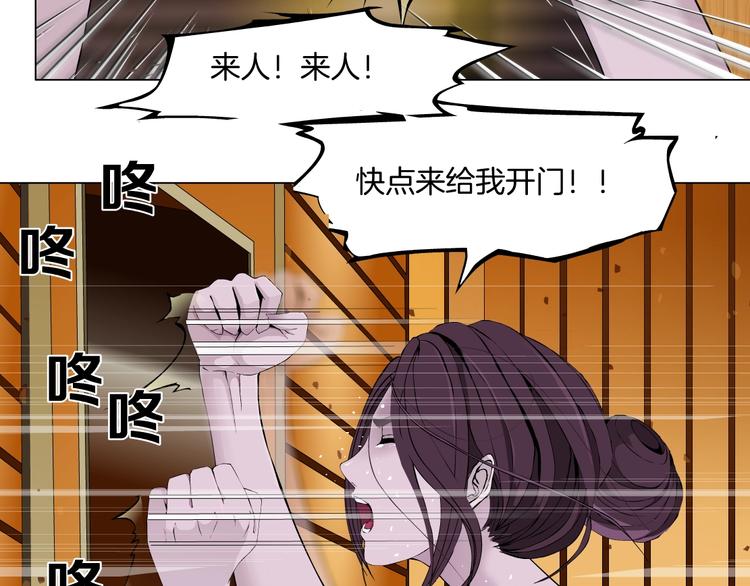 第78话 报应50