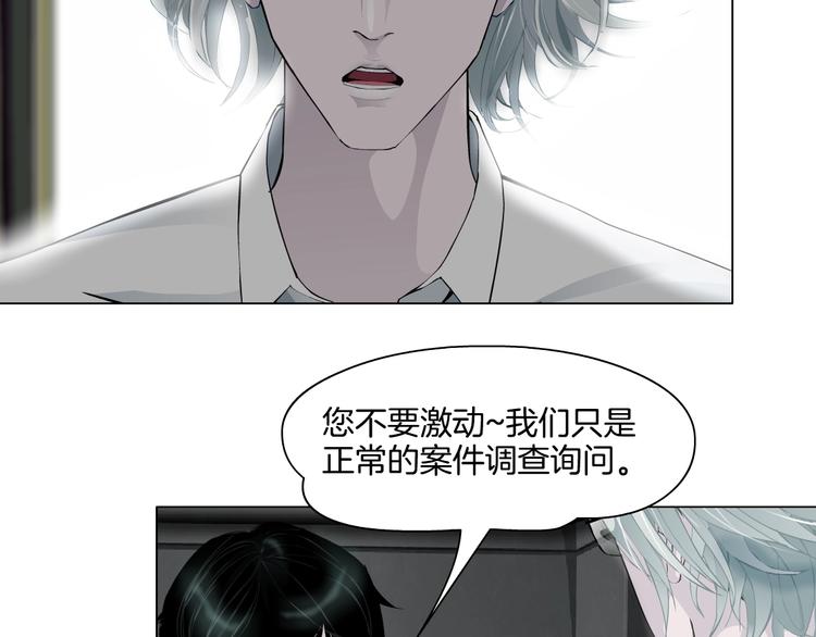 第38话 半个夜离妹74