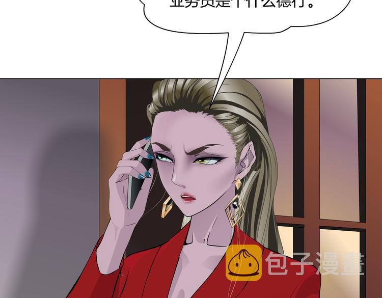 番外-《莫倩传》 0427