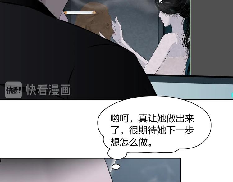 第77话 大期将至10