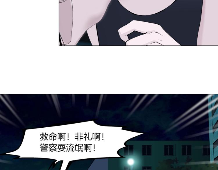 第109话 损人三招35