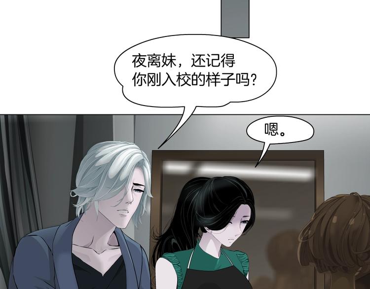 第27话 愤怒的雕塑21