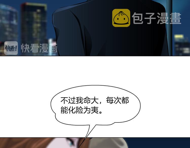 第124话 童年伤痛12