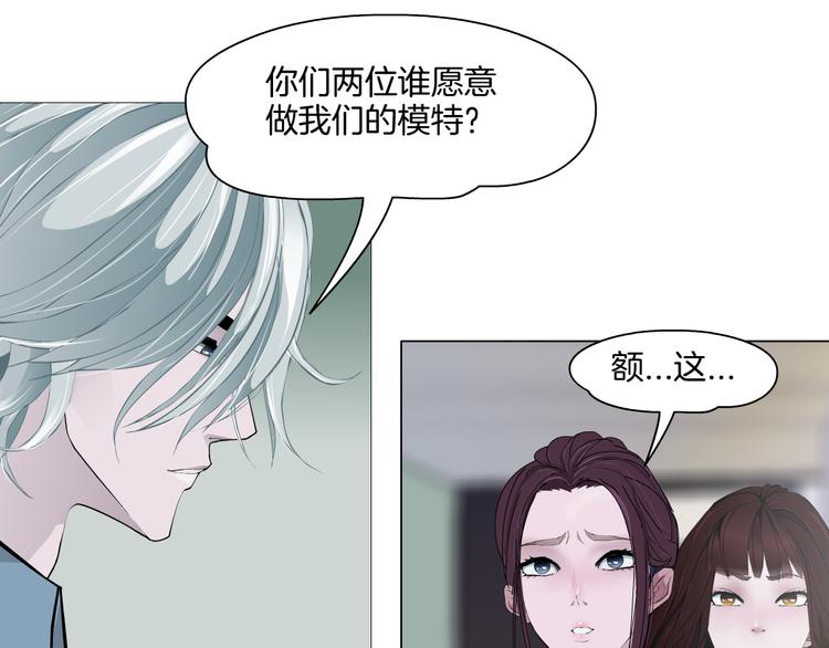 第9话 谣言69