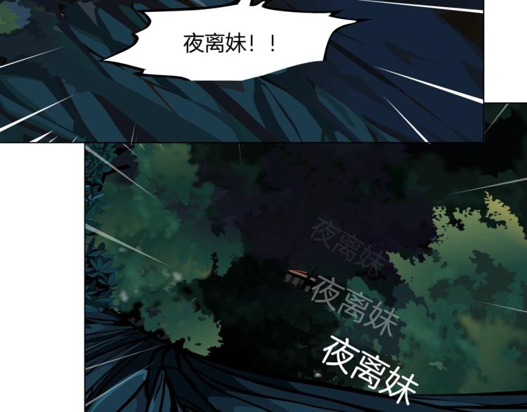 第102话 猜忌与怒火51