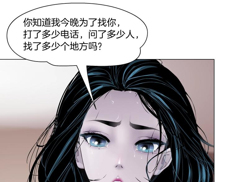第59话 挑衅40