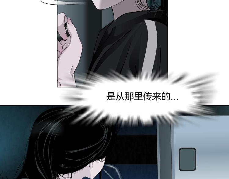 第110话 报应来了27