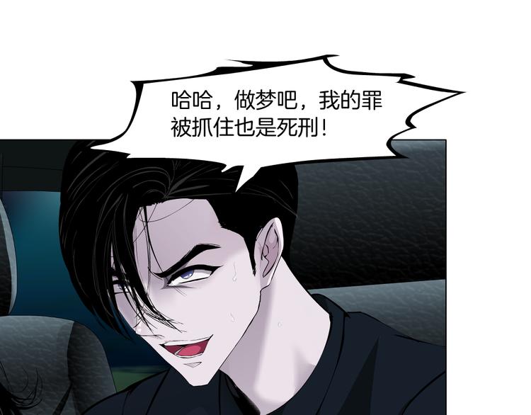 第133话 挣扎58