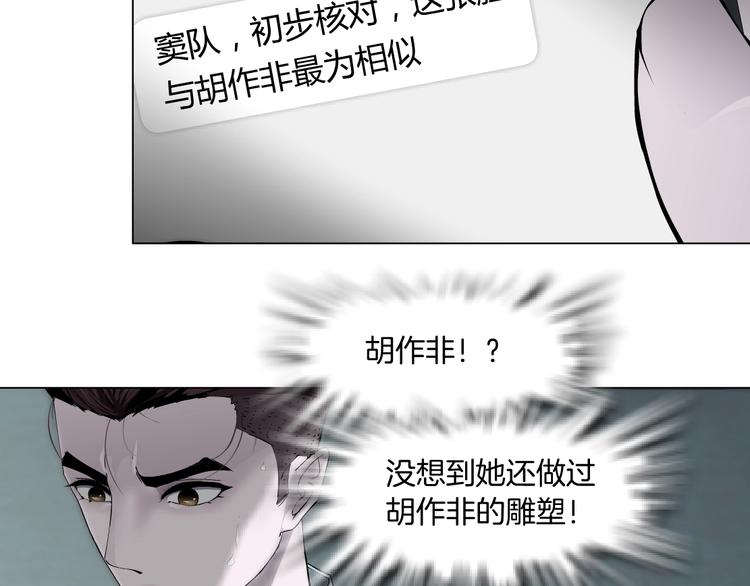 第97话 新宠88
