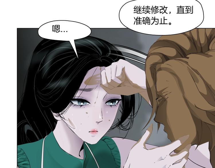 第66话 误伤68