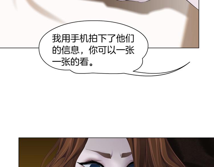 第120话 罪证71