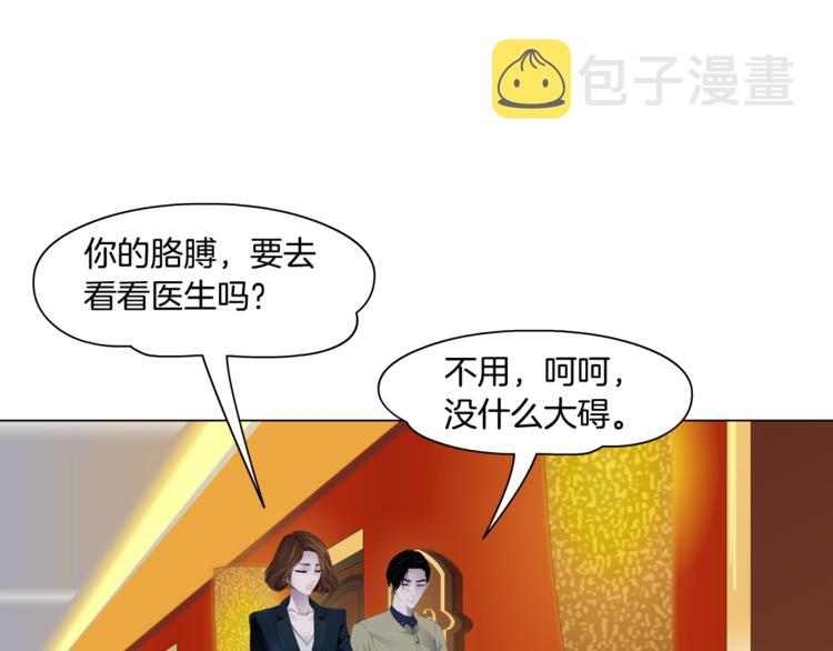 第122话 罪证98