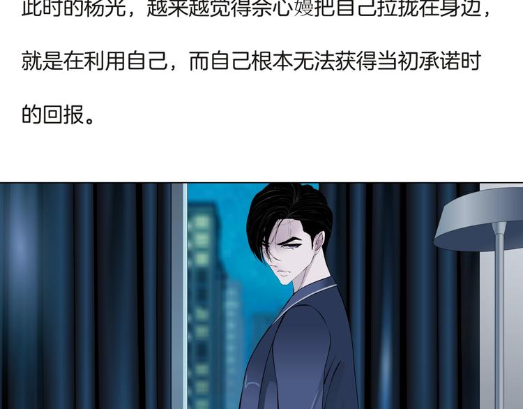 第64话 好朋友77