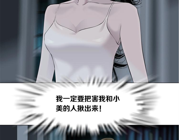 第72话 重置82