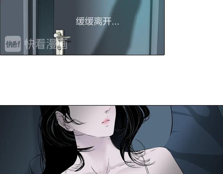 第70话 痛下毒手81