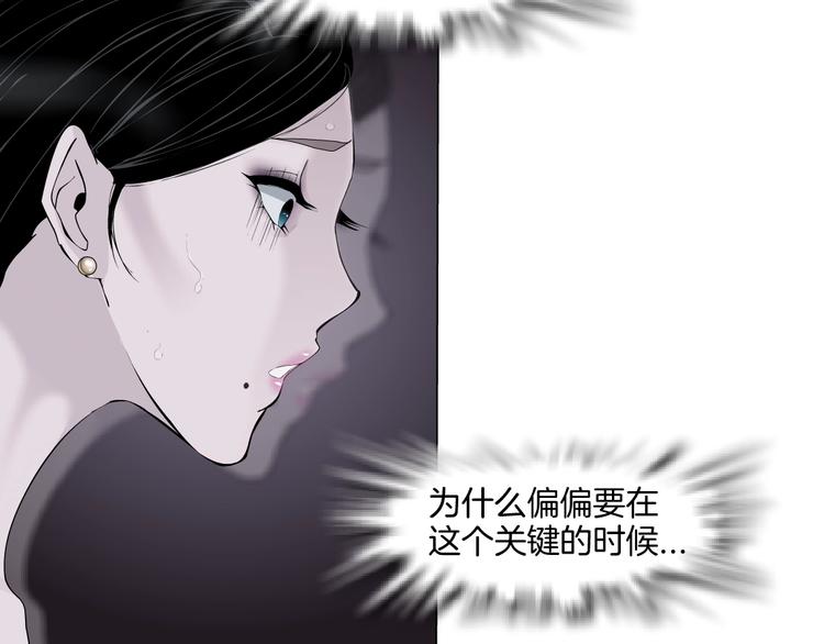 第16话 矛盾104