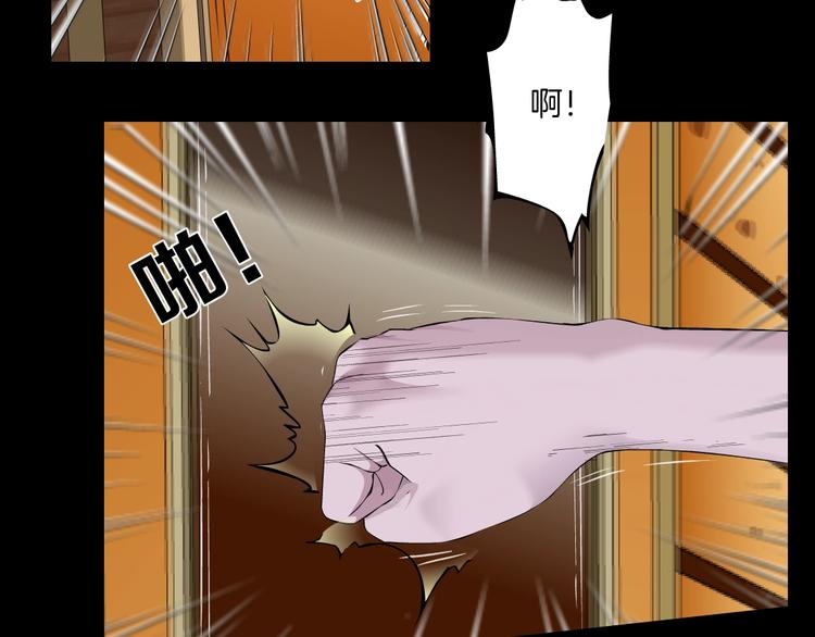 第79话13