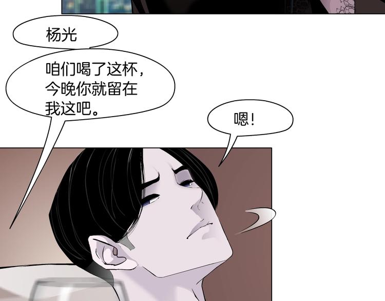 第59话 挑衅28