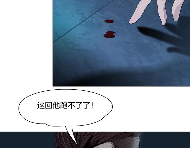 第47话 追凶48