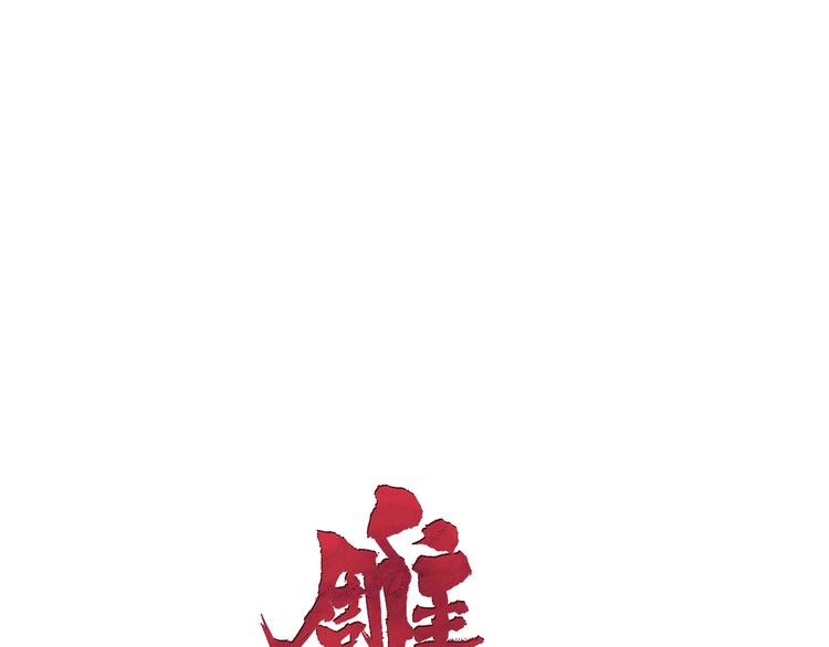 第42话 逃生！5