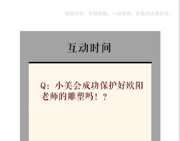 第133话 挣扎66