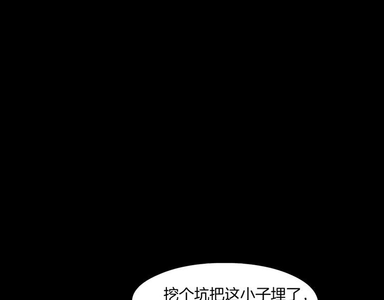第140话 末日44