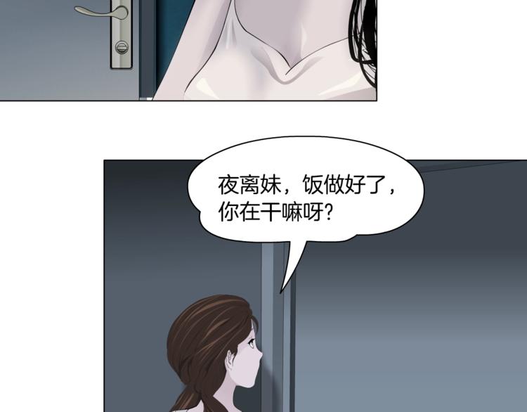 第70话 痛下毒手61