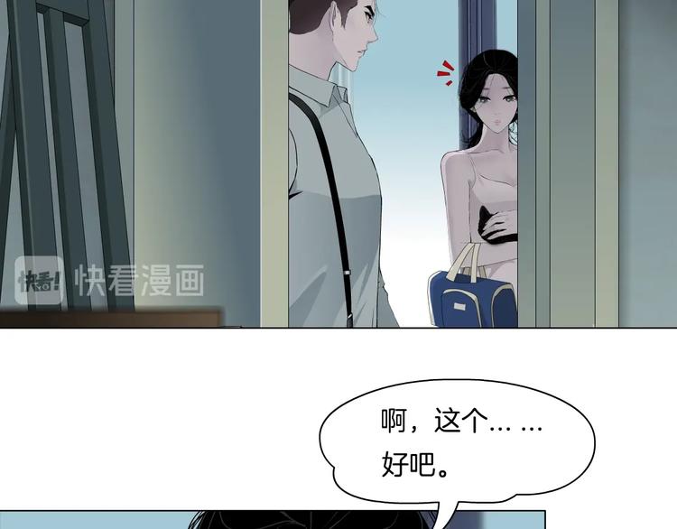第97话 新宠58