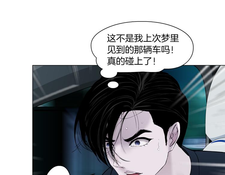 第136话 癫狂71